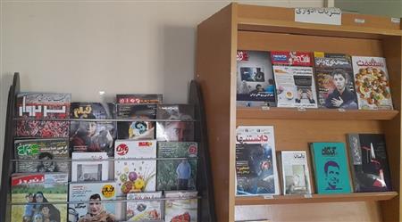 بخش نشریات