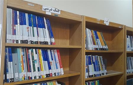 پایگاه کتب کمک درسی