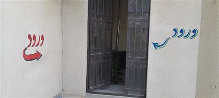 ورودی کتابخانه