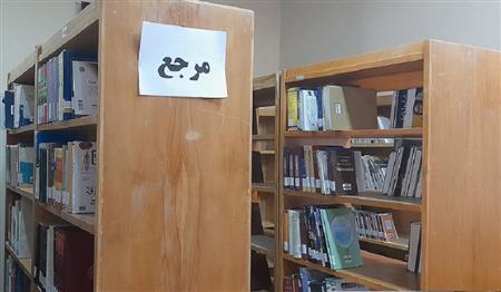 بخش مرجع